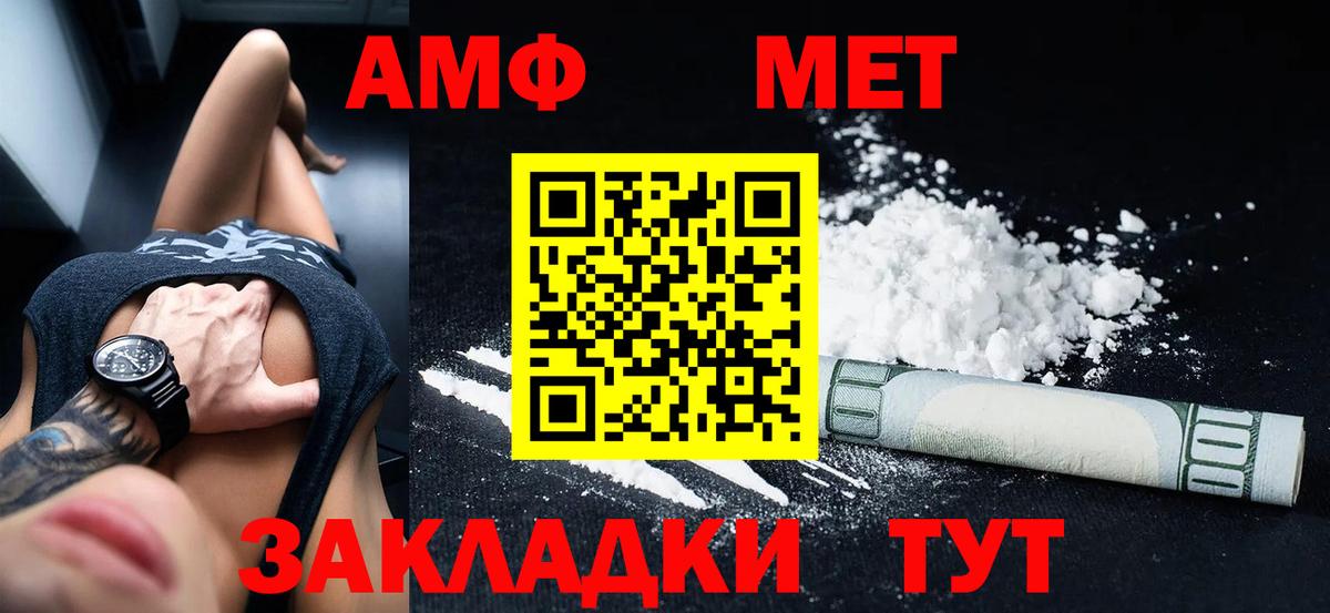 Серов  АМФЕТАМИН VHQ  hydra ССЫЛКА  Вход с VPN  Амфетамин 