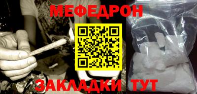 COCAINE Обнинск