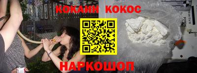 каннабис Обь