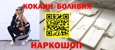 COCAINE Обнинск