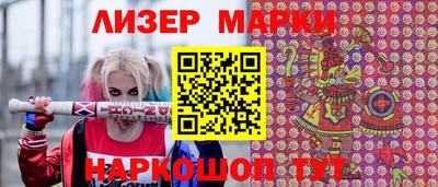 каннабис Обь