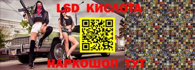 каннабис Обь