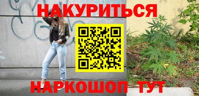 каннабис Обь