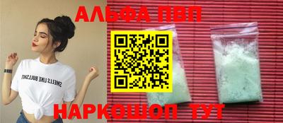 COCAINE Обнинск