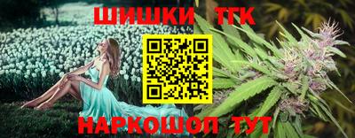 COCAINE Обнинск