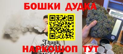 каннабис Обь