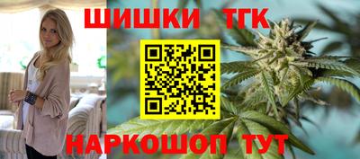 COCAINE Обнинск