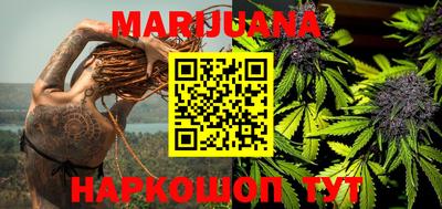 каннабис Обь