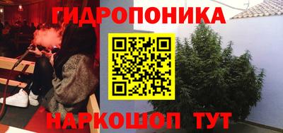 каннабис Обь
