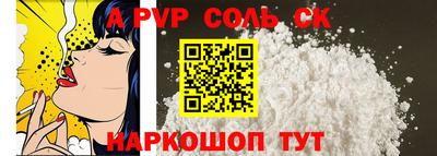 COCAINE Обнинск