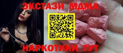 каннабис Обь