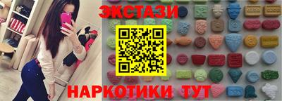 каннабис Обь