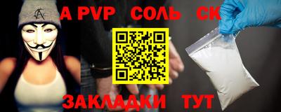 COCAINE Обнинск