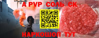 каннабис Обь