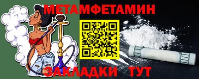 каннабис Обь