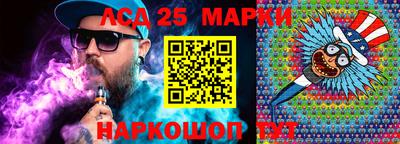 каннабис Обь