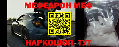 COCAINE Обнинск