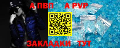 каннабис Обь