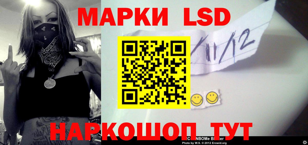 Серов  Лсд 25 экстази ecstasy  Вход с VPN  Лсд 25 экстази  ЛСД экстази кислота 