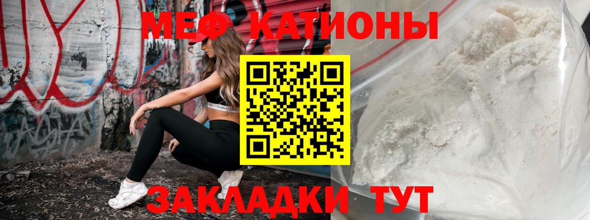 НБОМе Серов
