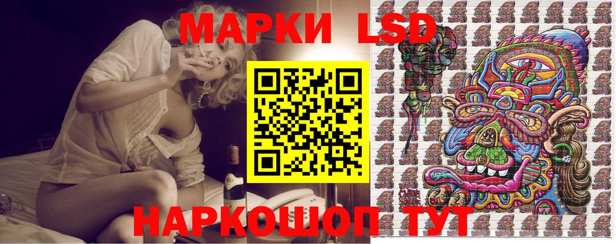 Марки N-bome 1500мкг  что такое наркотик  Марки N-bome 1500мкг  Серов  Вход с VPN 