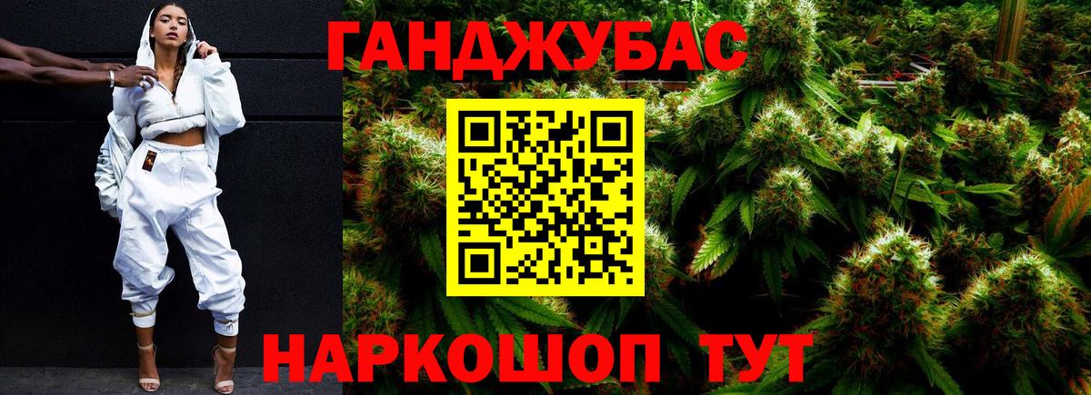 Марихуана индика Серов