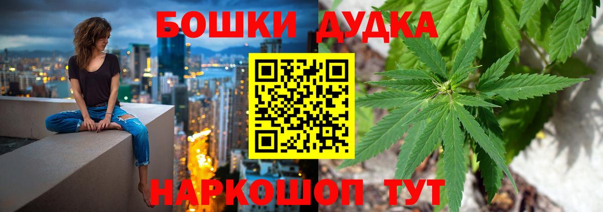 Конопля Amnesia  Вход с VPN  Серов  Канабис гибрид 